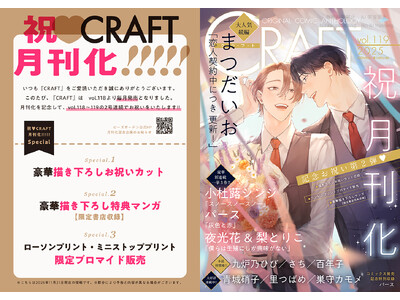 �yBL�}���K���z�wCRAFT�x�j(�n�[�g)������!!!!! ���� �L�O���j���̑�2�e�������͂��y���ؕ`�����낵�z