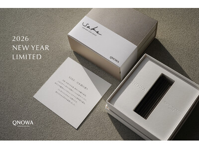 【限定100 個】「伝統的酒造り」のユネスコ無形文化遺産登録を祝して、日本酒のお香を発売