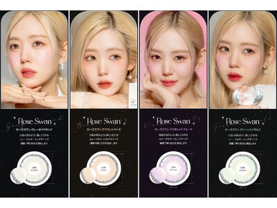 カラコン通販サイト【ザピエル】が「ミヤ」をローズスワンシリーズのブランドアンバサダーに任命、新パッケージデザインも発表