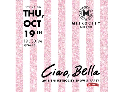 イタリア発「METROCITY（メトロシティ）」は、‘2018 S/S METROCITY FASHION SHOW & PARTY “Ciao, Bella”’を開催！