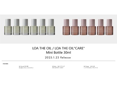 人気の香りを小さなボトルに込めて。『LOA THE OIL/LOA THE OIL “CARE” Mini Bottele』が本日発売。