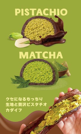 韓国SNSで話題のトレンドスイーツ「ドバイ もちクッキー(ドバイチョンドゥククッキー）」新大久保・OKUDO CAFEで1月16日より販売開始
