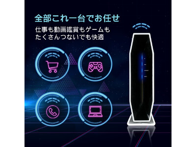 リンクシスのEasyMesh対応WiFi 6ルーター全品値下げ、なんと6490円から！