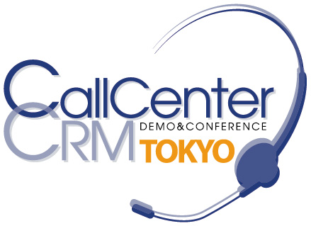 「コールセンター/CRM デモ&コンファレンス2025 in 東京」出展及び「事例ソリューションセミナー」登壇のお知らせ