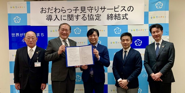 ottaAcsAHameeA{dCƁuqT[rX̓Ɋւ鋦v