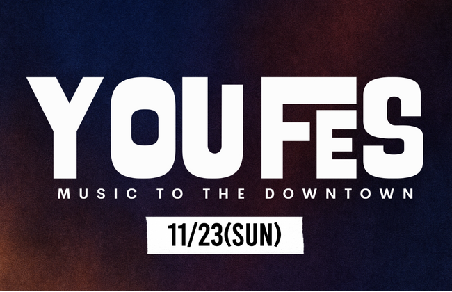 湯島・御徒町・上野の街がステージに。ブロックパーティ型下町音楽フェス「YOUFES2025」開催決定！