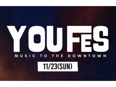 湯島・御徒町・上野の街がステージに。ブロックパーティ型下町音楽フェス「YOUFES2025」開催決定！