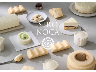 白がコンセプトの新スイーツブランド「SIRONOCA（シロノカ）」6月3日より銀座三越に初登場