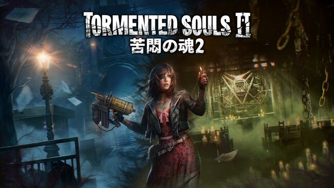 クラシックなサバイバルホラーへの“戦慄のラブレター”『Tormented Souls （苦悶の魂）２』PS5向けパッケージ版が2026年1月22日、日本のストアに登場！