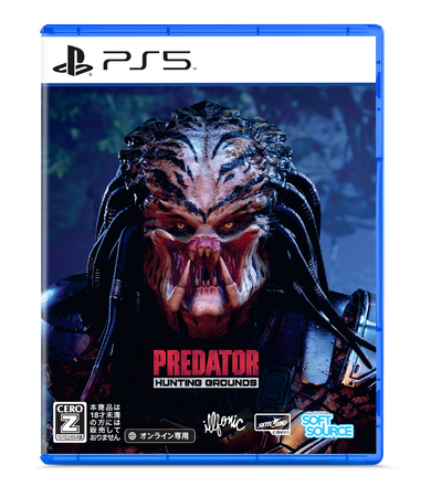 狩るか、狩られるか！1対4の変則対戦シューティング『Predator: Hunting Grounds（プレデター ハンティンググラウンズ）』PS5パッケージ版が2026年12月10日に日本発売決定！