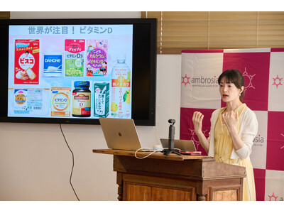 UVや美白ケアを頑張るほどビタミンD不足? ティーンが「美しい肌・骨・筋肉」のために集結!「TBZティー...