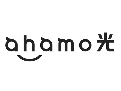 「ahamo光 10ギガ」の提供を開始