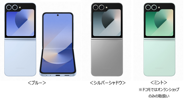 hRAuGalaxy Z Flip6 SC-54EvuGalaxy Z Fold6 SC-55Ev𔭔