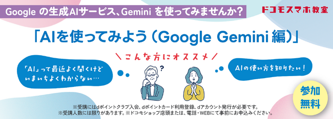 uhRX}zvŁuAIgĂ݂悤iGoogle Gemini ҁjvJu