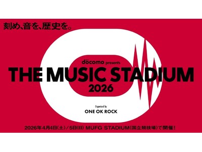 「docomo presents THE MUSIC STADIUM 2026organized by ONE OK ROCK」を開催