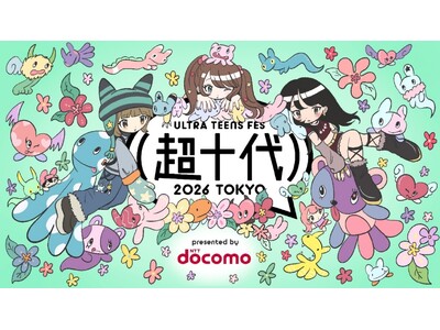 「超十代 -ULTRA TEENS FES- 2026 presented by docomo」を開催