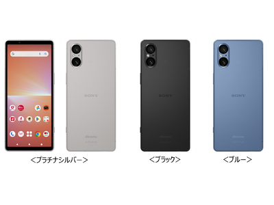 ドコモ、「Xperia 5 V SO-53D」を発売 企業リリース | 日刊工業新聞 電子版