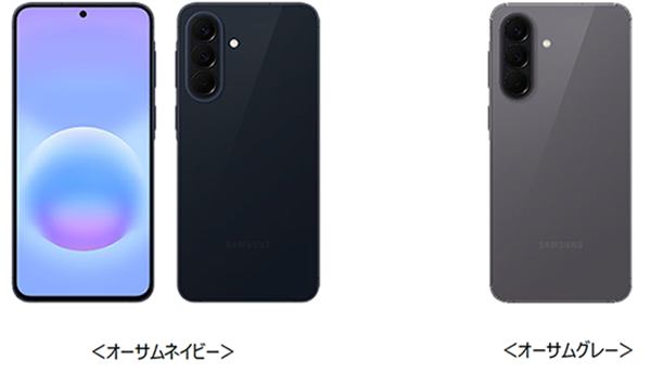 ドコモ、「Samsung Galaxy A57 5G SC-54G」を発売