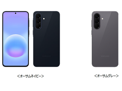 ドコモ、「Samsung Galaxy A57 5G SC-54G」を発売