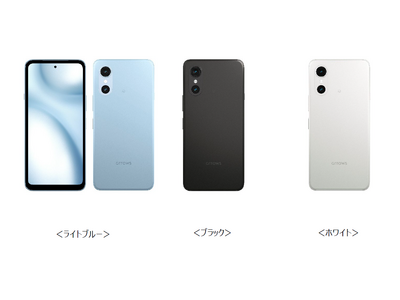 docomoarrows we 6個セット ドコモ、「arrows We3 F-52G」を発売 企業リリース | 日刊工業新聞 電子版