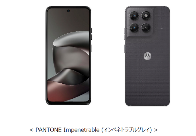 ドコモ、「moto g37 M-51G」を発売