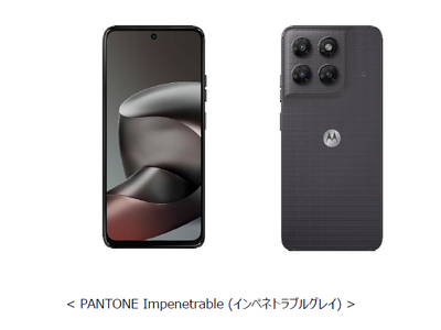 ドコモ、「ｍoto g37 M-51G」を発売