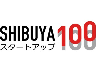 渋谷のまちを革新的なビジネス誕生の拠点へ　スタートアップ共創『ＳＨＩＢＵＹＡスタートアップ１００』開始　「Ｐｌｕｇ ａｎｄ Ｐｌａｙ Ｓｈｉｂｕｙａ ｐｏｗｅｒｅｄ ｂｙ 東急不動産」 