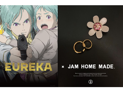 シリーズ完結！『EUREKA／交響詩篇エウレカセブン　ハイエボリューション』とのコラボジュエリー登場！JAM HOME MADE × 『EUREKA』2021年12月10日（金）より予約受付開始