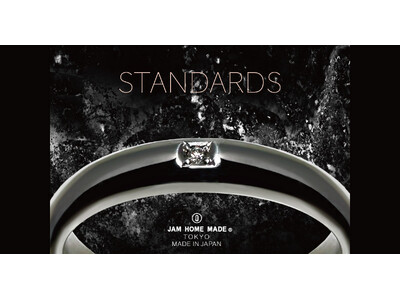 東京発のペアアクセサリー新規格。JAM HOME MADEダイヤモンドペアリングのスタンダード。2025年12月19日（金）販売開始