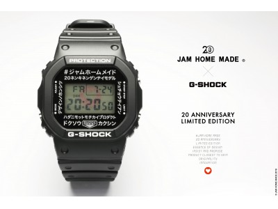 G-SHOCK定番モデルに“カタカナ”をプラスした限定のニッポンモデル＜JAM