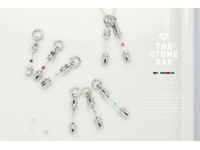 毎月14日限定！1円～の募金で誕生石入りのチャームをプレゼント！『-THE STONE DAY-Diamond』『-THE STONE DAY-Emerald』4月14日、5月14日に開催！