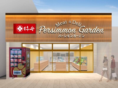 『パーシモンガーデン ミート＆デリ 瑞穂店』2024年5月1日（水）オープン