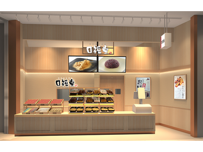 「口福堂 イオンモール須坂店」10/3（金）長野県須坂市初出店！ 約180店展開する柿安の和菓子ブランド