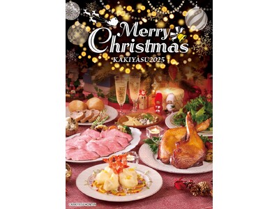柿安ダイニングの“おうちで贅沢クリスマス2025”　シーンに合わせて選べる特製オードブルが全8種類！