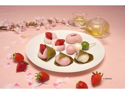 口福堂で祝う “いちごと桜の春まつり” 　ひなまつり・お花見・ギフトにぴったりな和菓子が続々登場！
