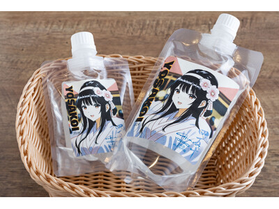 「よさこい」で醸した酒「YOSAKOI」2024年4月１日から販売開始