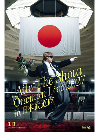 来年3月日本武道館単独公演の開催が決定！全国11都市完走の「Aile The Shota Oneman Tour 2026 “キセキセツ”」ツアーファイナルでサプライズ発表