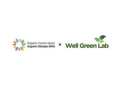 【第3回オーガニックライフスタイルEXPO West in 京都 2026】にWell Green Labが出店決定!