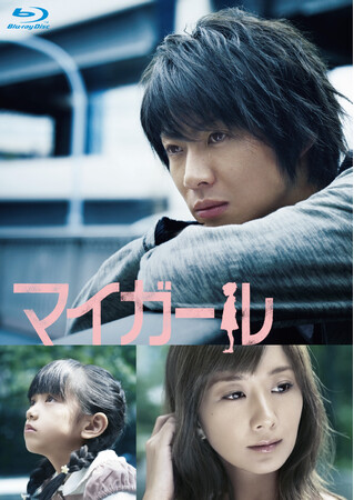 2009N tIAAh}剉iu}CK[vҖ]Blu-ray BOX2025N820()II