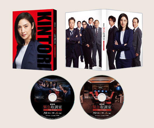 ����Łu�ً}�撲�� THE FINAL�vBlu-ray��DVD�A2027�N1��20�� ��������I�F����A���ꂪ�{���ɁA�Ō�̏o�Ԃł��B�s��ȃX�P�[���ŕ`�����A�V���[�Y12�N�̏W�听�\�\�B