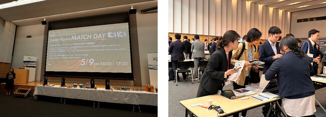 Japan Korea MATCH DAY　韓国バイオベンチャー14社と日本企業がビジネスマッチング