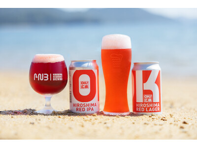 「OK!!広島」とコラボした真っ赤なクラフトビールが誕生！　しまなみブルワリーとHNBから発売