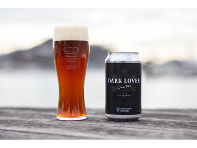冬専用のプレミアムな濃色ラガー「ダークラバー ウインター」が約２年ぶりに再販売！　広島尾道のクラフトビール会社「しまなみブルワリー」より