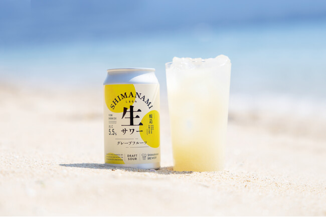 めっちゃ果汁感！「しまなみ生サワー グレープフルーツ」が大幅リニューアル！