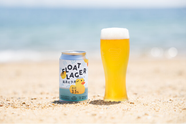 世界最高峰のビール品評会で日本1位の低アルラガー「フロートラガー