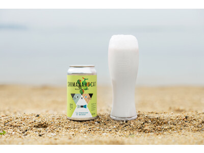 マスカット果汁とマスカットアイスを投入!?　新ジャンルアルコール飲料「しまなみキャット」シリーズからマスカットアイスクリームが登場！　尾道発クラフトビール会社しまなみブルワリーから12/5発売開始