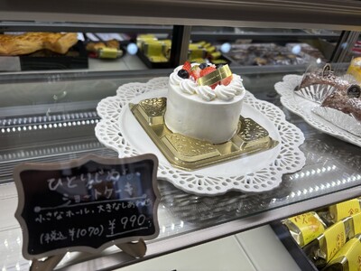 【連日完売】SNSで44万人が熱狂！創業119年の老舗和菓子店が本気で作った、幻の「ひとりじめショートケーキ」が大須で話題に