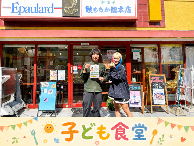創業119年の老舗和菓子店「元祖 鯱もなか本店」 廃業危機を支えた地域への恩返しとして大須本店に「子ども食堂」支援募金箱を設置
