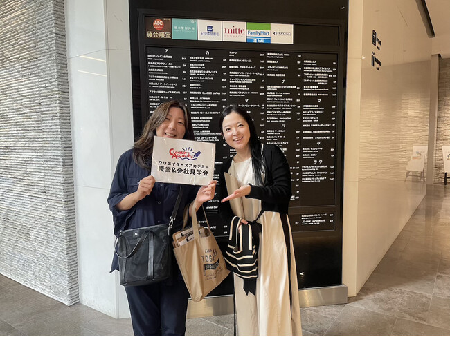 プレスリリース「「好きを仕事に」体感！お絵かきクリエイター(R)クリエイターズアカデミー授業＆会社見学会レポート」のイメージ画像