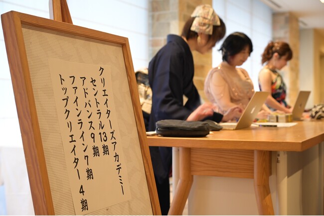 「お絵かきクリエイター(R)」163名が新たに誕生!クリエイターズアカデミー13期修了式開催報告